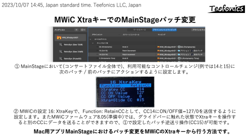 MWiC_Tech_MainStage_PatchControl.png